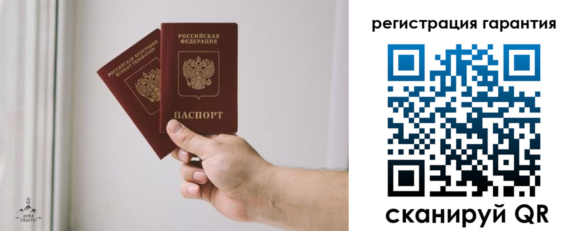временная регистрация 2025 в Амурске